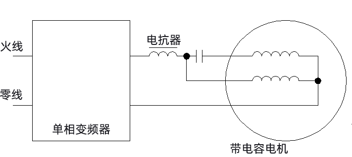 单相交流输出电抗器接线图